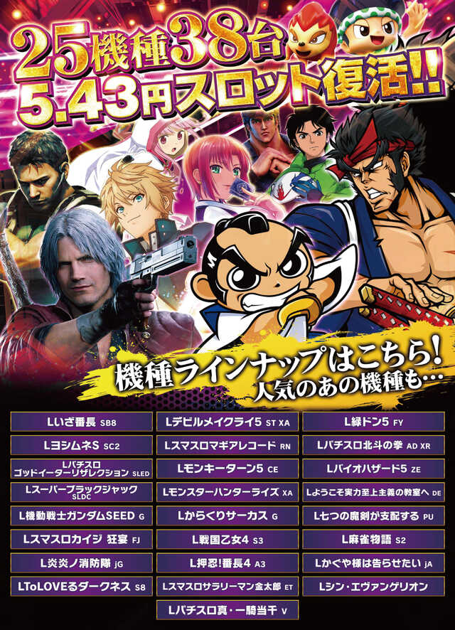 モナコパレスゴールド