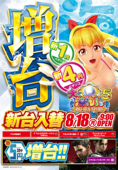 ジアス　センター南