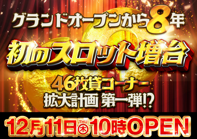 ベルシティ　ザ　シティ深谷店