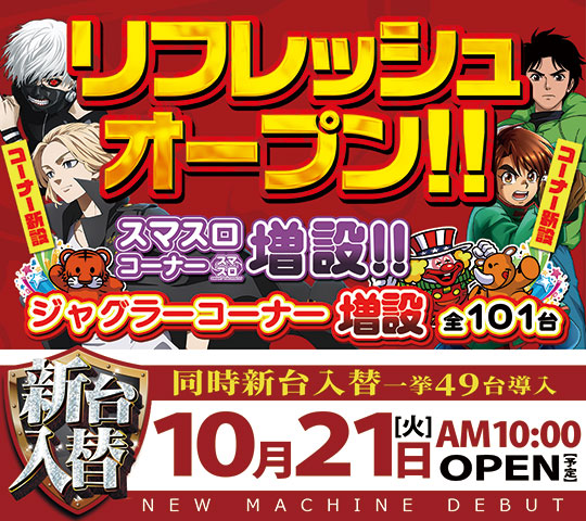 パサージュＧＴ６００北方