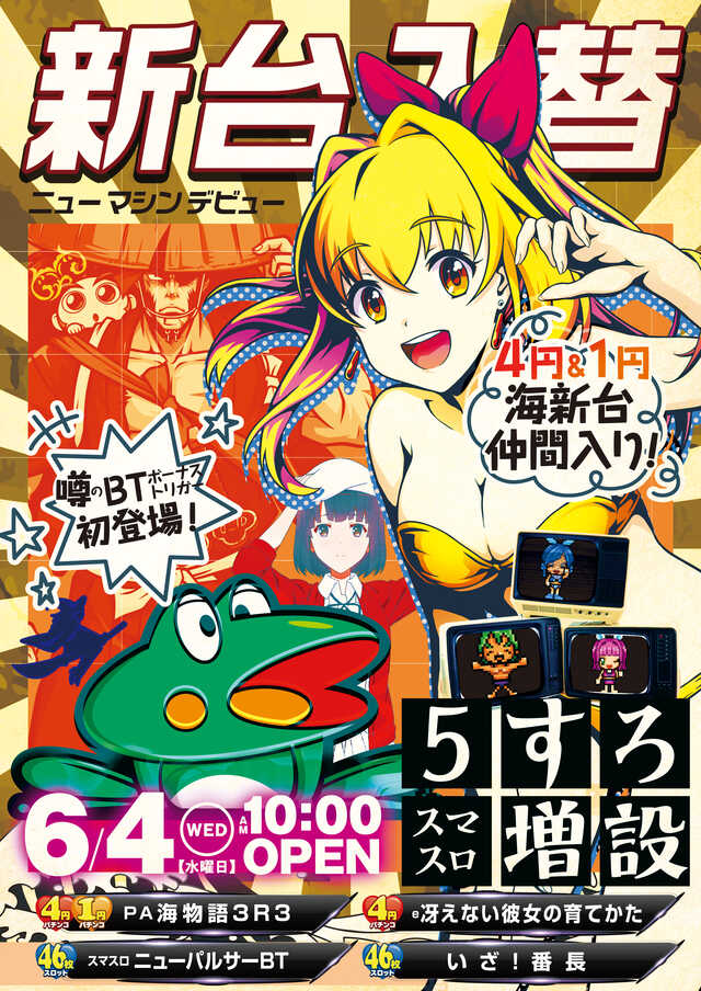 ニコピー