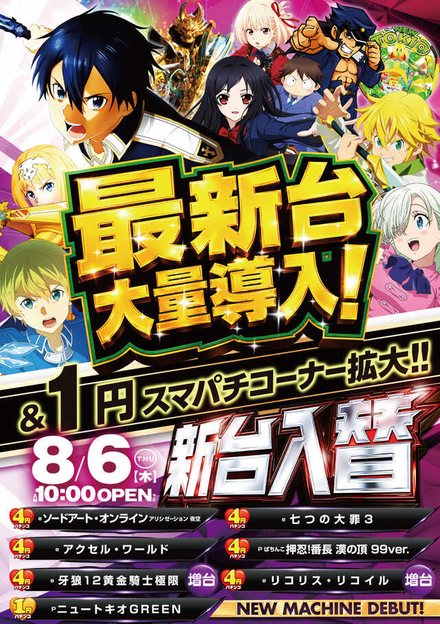 ニコピー