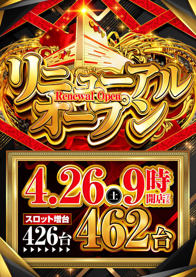アプリイ中原