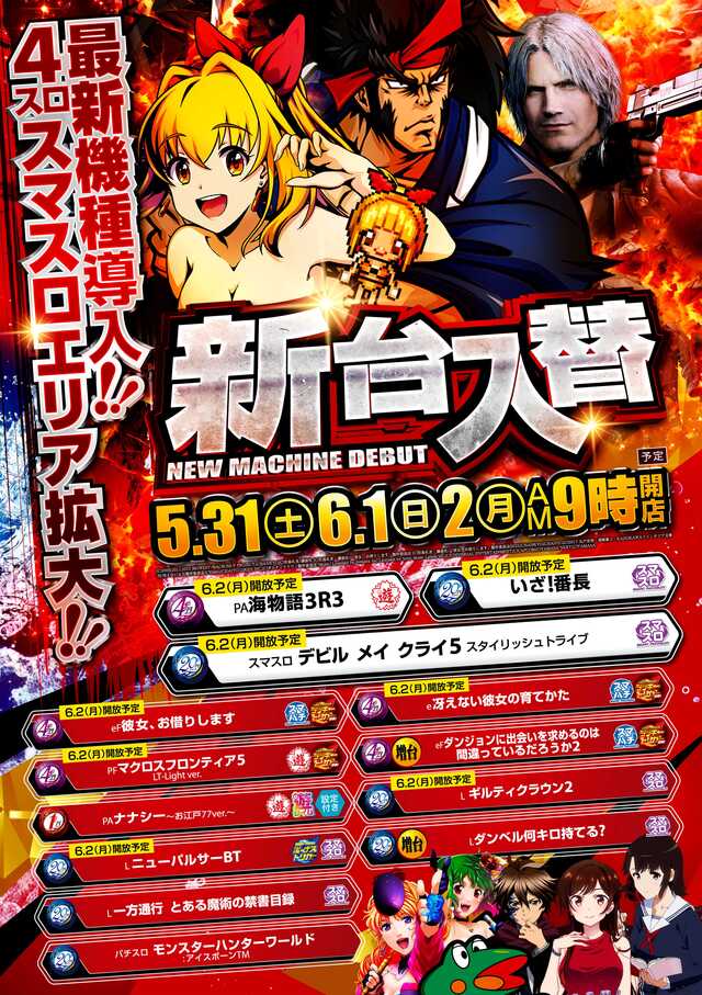 アプリイ塩町