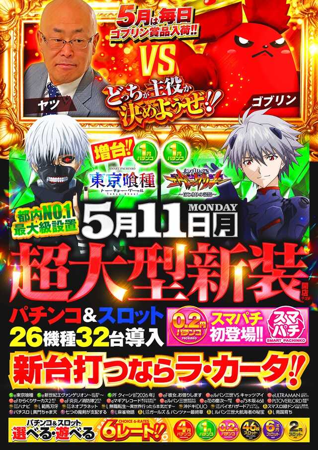 グランド　ラ・カータ１１１１瑞穂店