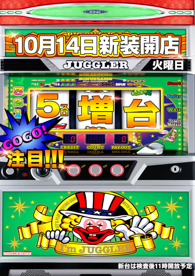 キューデン東口店