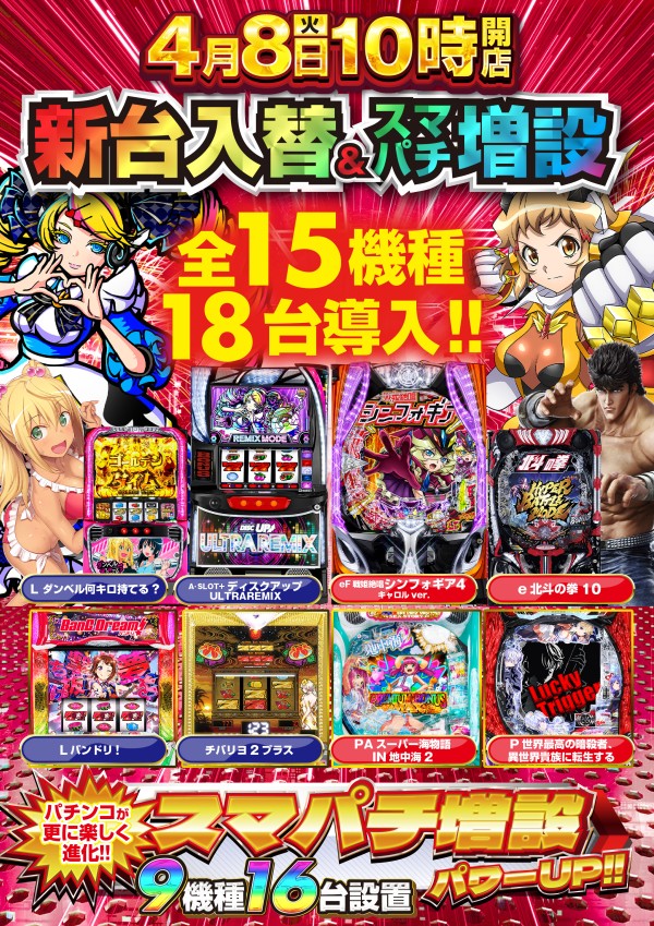 デ・マッセ大宮店
