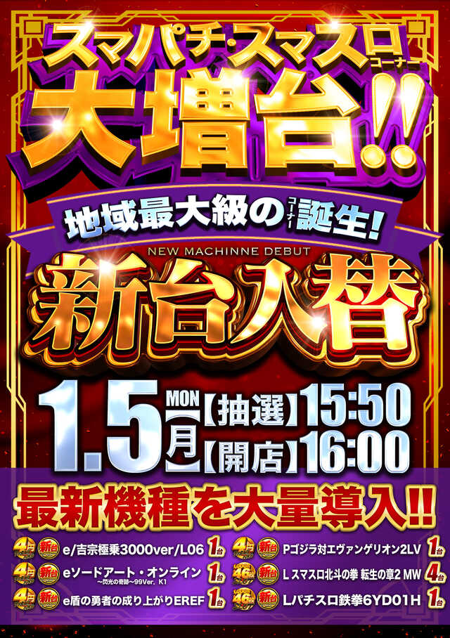 バージン長船店