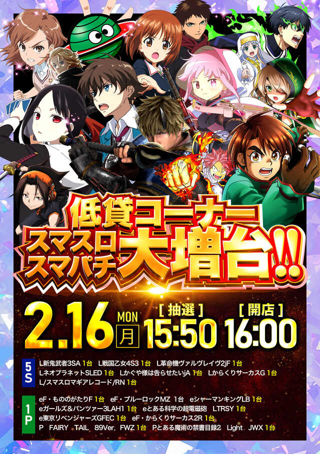 バージン長船店