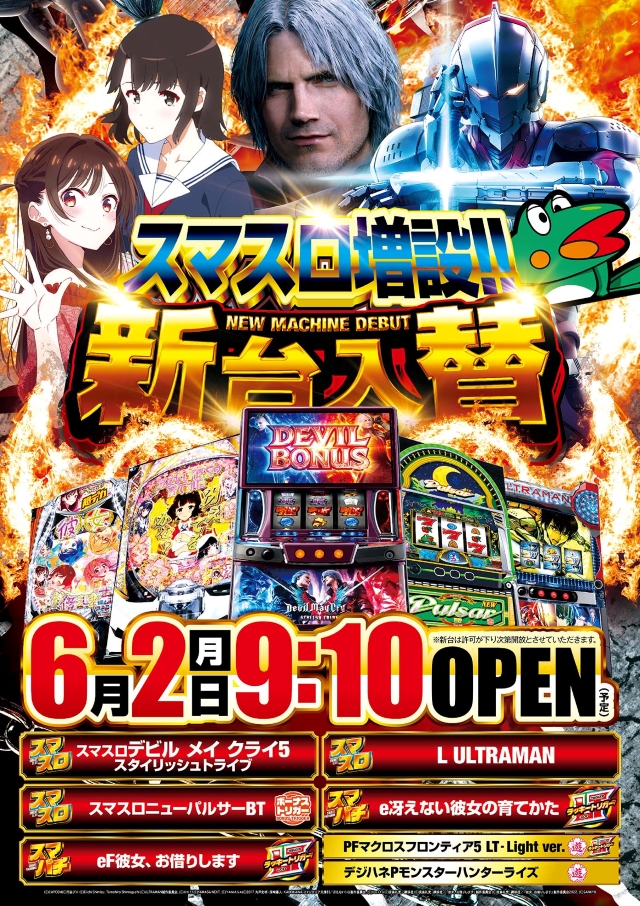 スタジアム