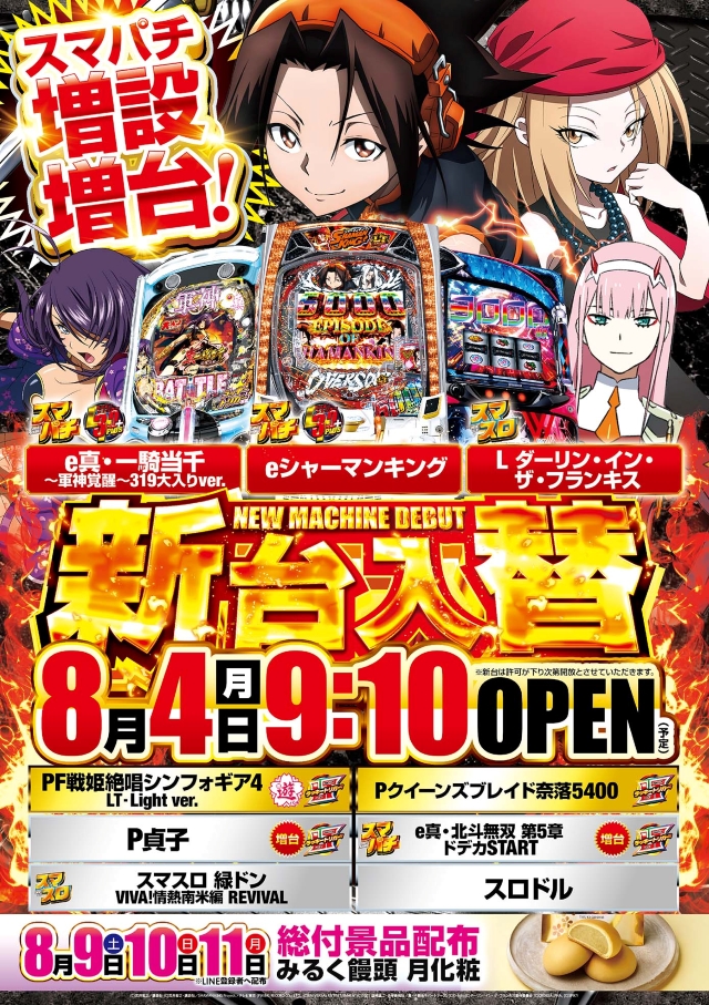 スタジアム