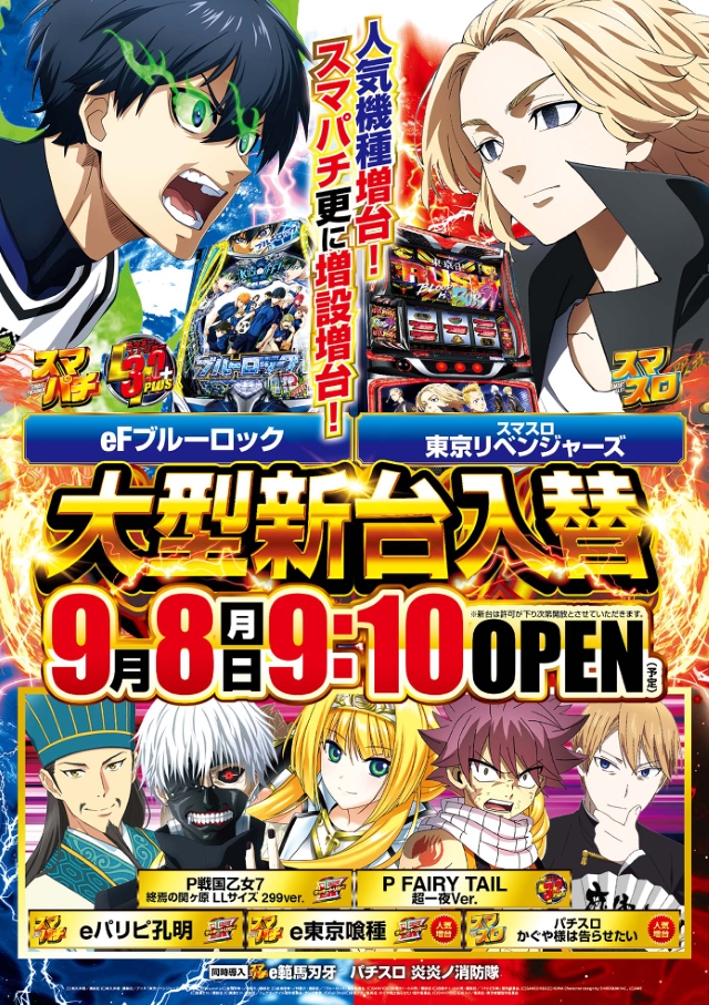 スタジアム