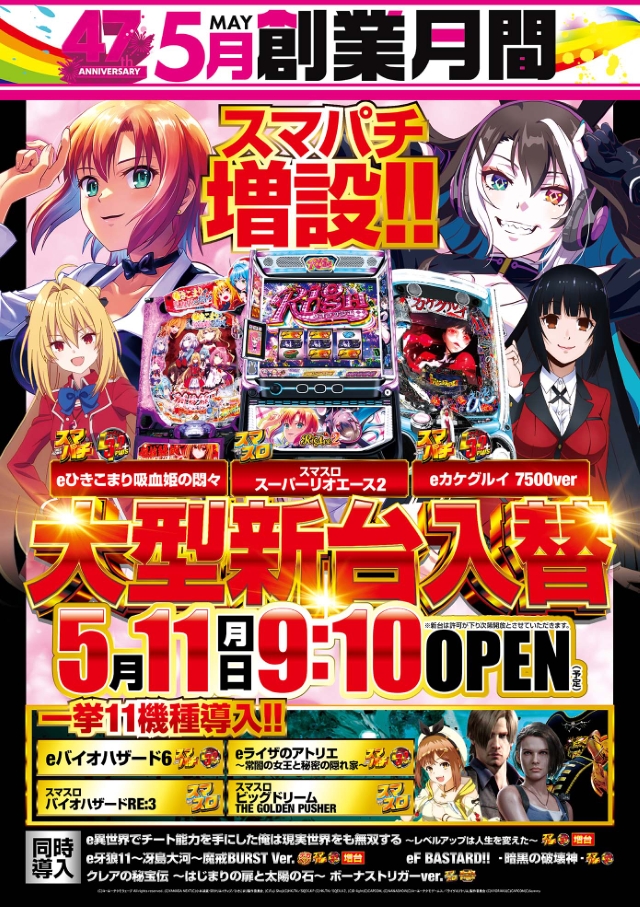 スタジアム