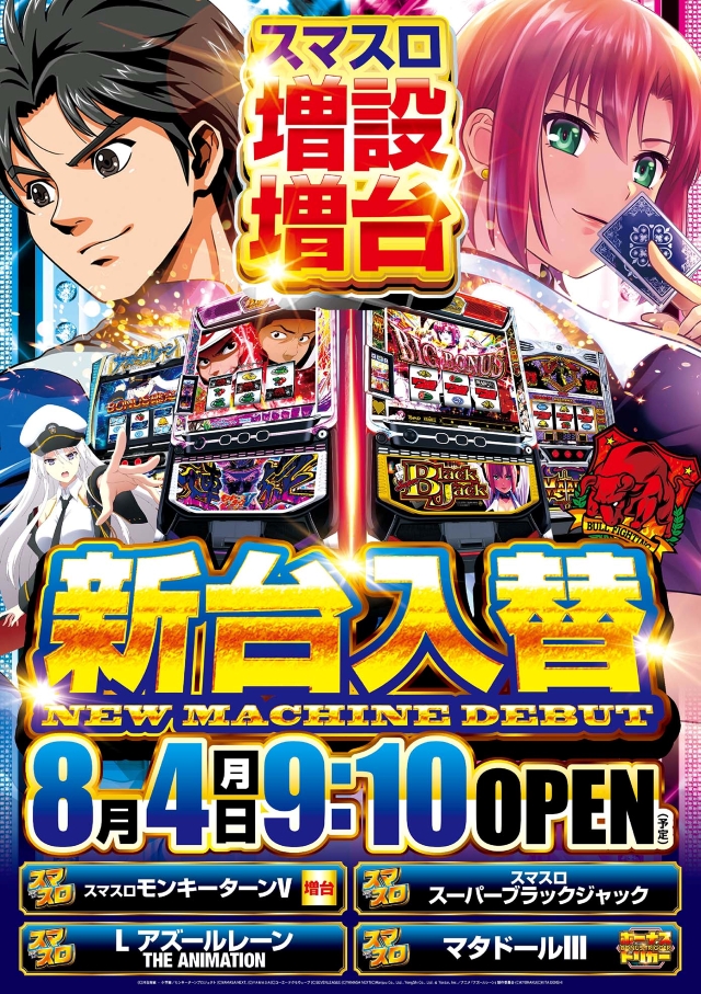ダック２