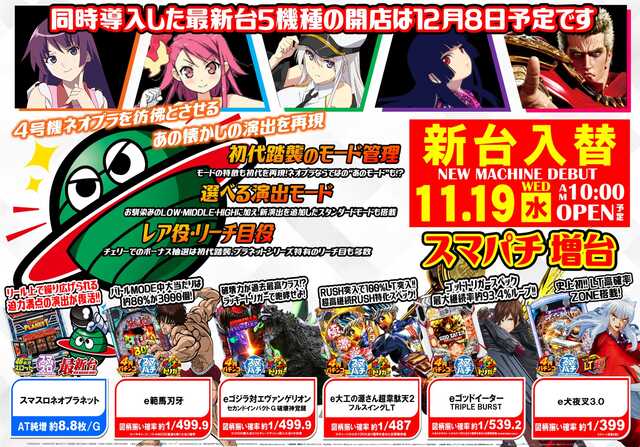 る・それいゆ別府店