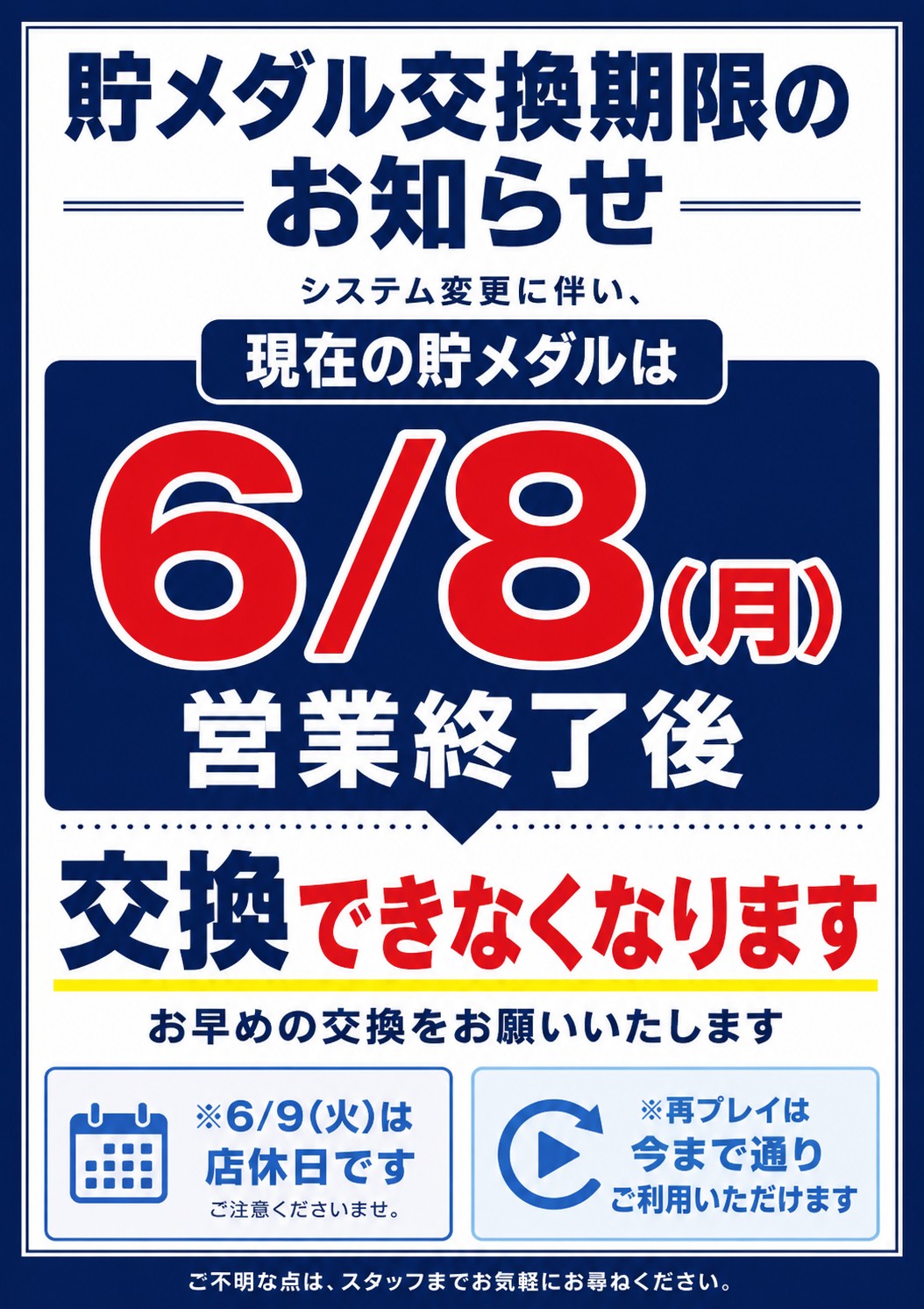 る・それいゆ別府店