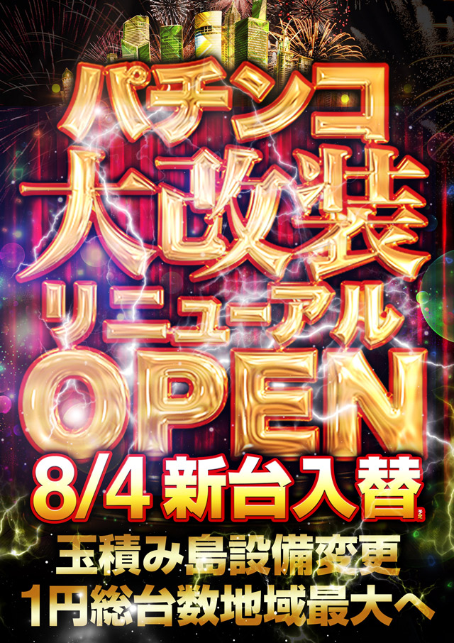 キャプテン篠崎