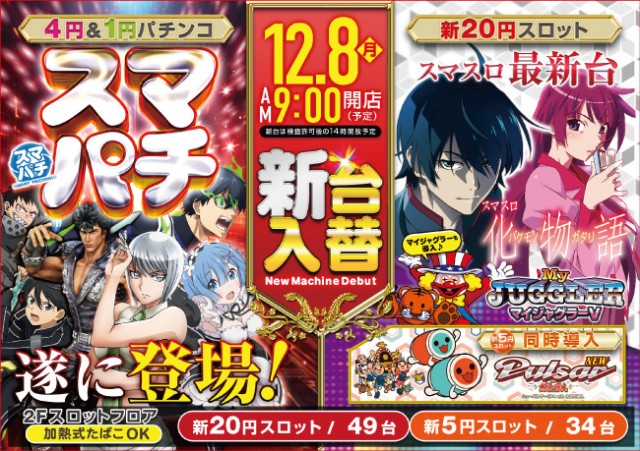 ニューヒカリ３