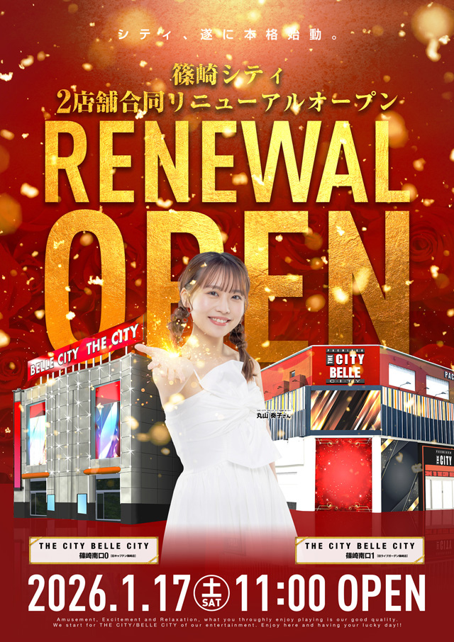 ライブガーデン篠崎店