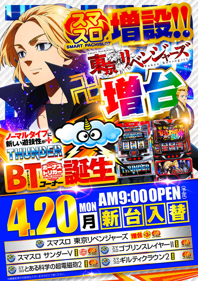 ＰＡＳＳＡＧＥ弘明寺駅前店