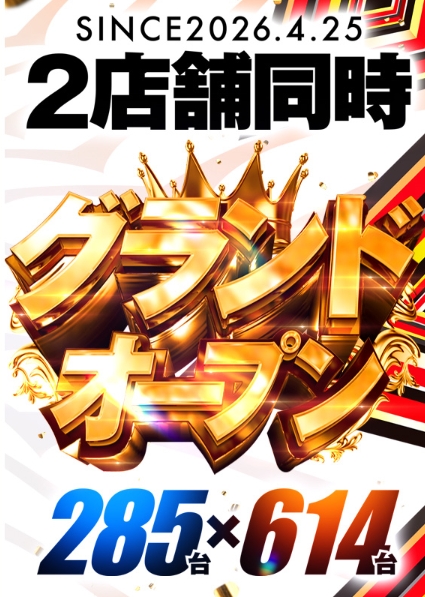 キコーナ野田北店