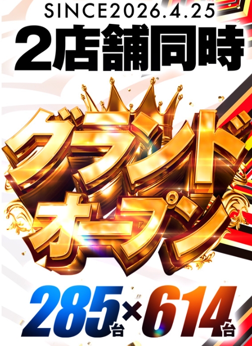 キコーナ野田南店