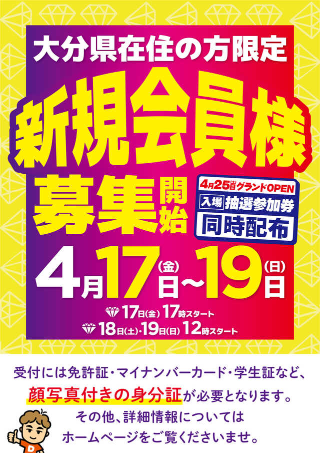 Ｄｅｅ０．ＧＯＧＯ