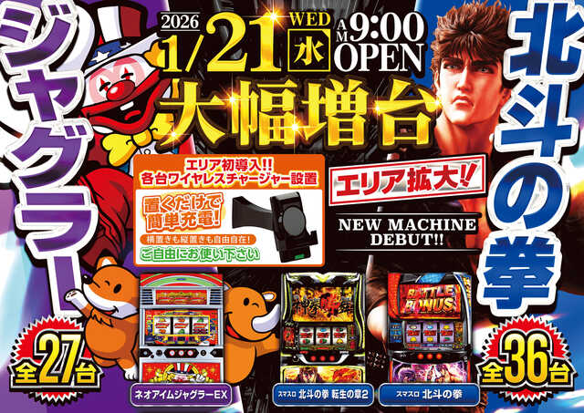 ＤＥＬＧＲＡＮＤインターパーク店