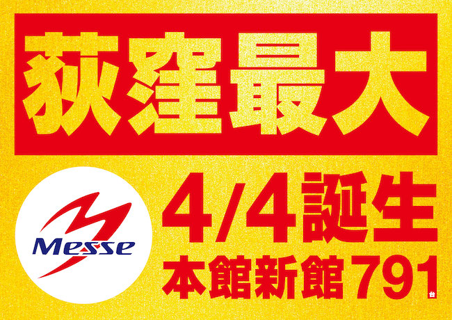 オリエンタルパサージュ荻窪４２６