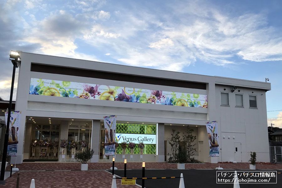 イクティスグループが『ヴィーナスギャラリー姫路白浜Ⅱ』をグランドオープン